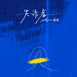 小表妹内射视频在线播放
